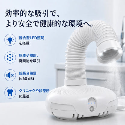 ターボ吸引機プロ 120W — 効率的な吸引
