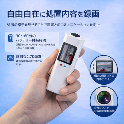 [locale:ja] 自由自在に処置内容を録画 — 30〜60分バッテリー、2.7K動画、内蔵モニター、広角レンズ