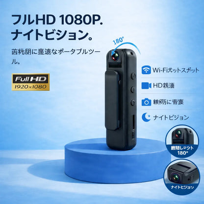 [locale:ja] Full HD 1080P・暗視 — 歯科診療に最適なポータブルツール