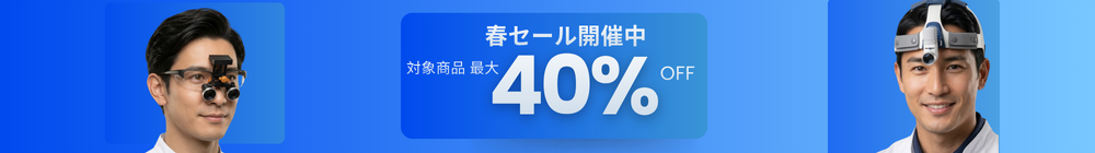 プロモーションバナー