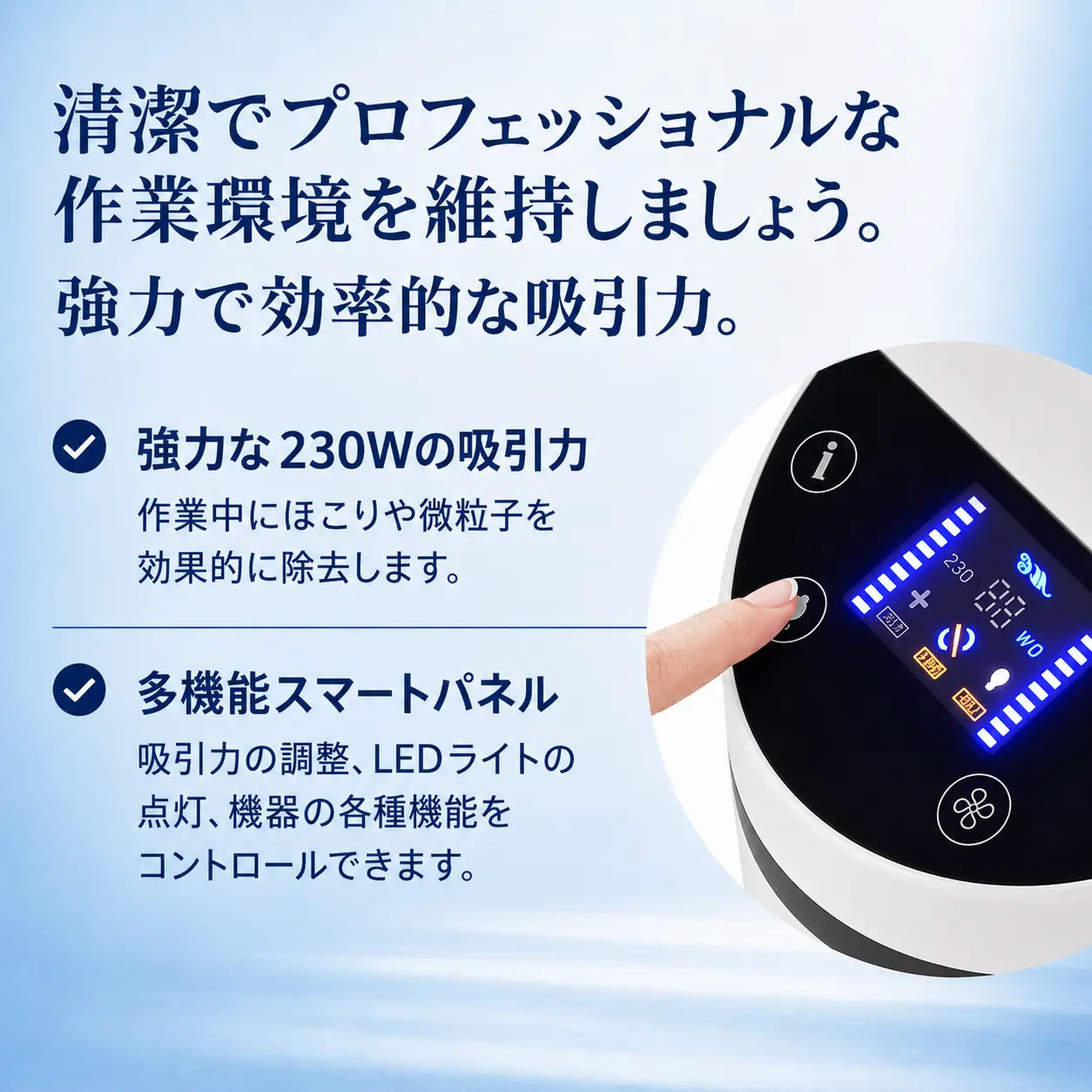 [locale:ja] Aspirador 230W