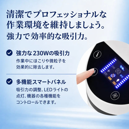 [locale:ja] Aspirador 230W