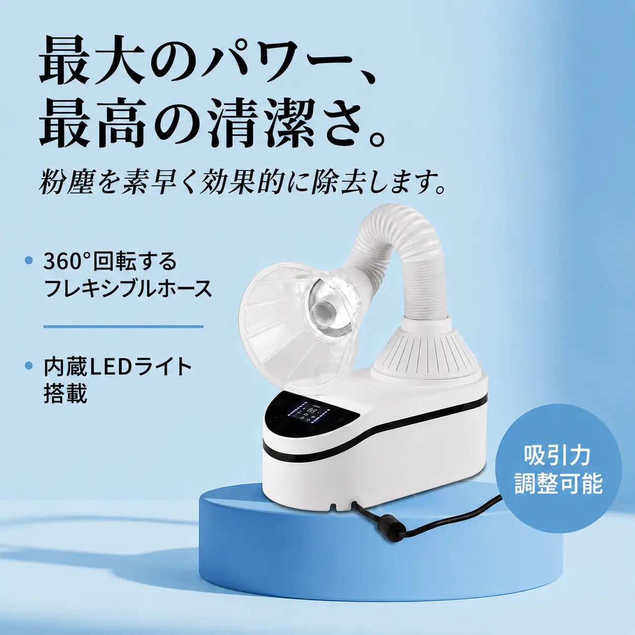 Aspirador 230W