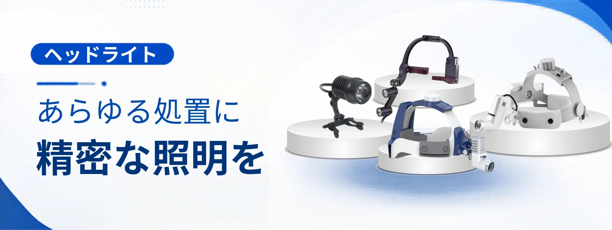 春セール開催中 — 対象商品 最大40%OFF