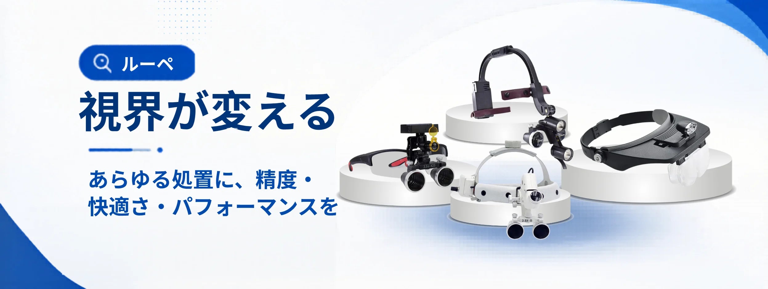 春セール開催中 — 対象商品 最大40%OFF